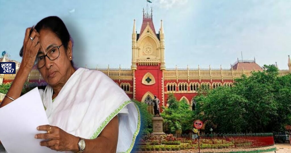 এসএসসি গ্রুপ সি-তেও নিয়োগ প্রক্রিয়ায় দুর্নীতি, সিবিআই তদন্তের নির্দেশ হাইকোর্টের, বন্ধ করা হল বেতন এসএসসি গ্রুপ সি-তেও নিয়োগ প্রক্রিয়ায় দুর্নীতি, সিবিআই তদন্তের নির্দেশ হাইকোর্টের, বন্ধ করা হল বেতন