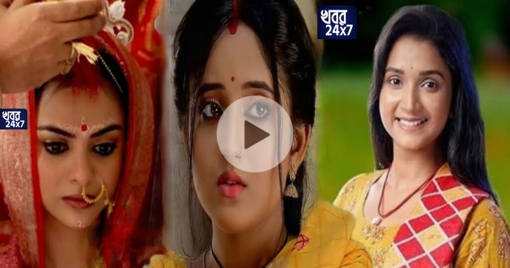 TRP list: মিঠাইয়ের একচ্ছত্র আধিপত্য শেষ! এবার শীর্ষস্থান পেল গাঁটছড়া,আলতা ফড়িং!