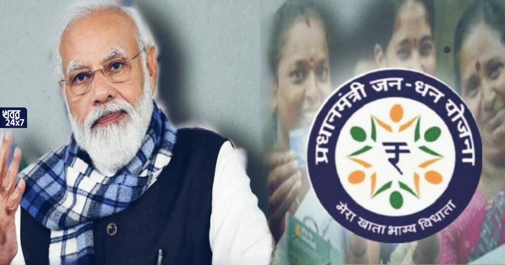 গরীব কৃষকের ‘জন ধন’ অ্যাকাউন্টে আচমকাই জমা পড়ল ১৫ লক্ষ টাকা, ধন্যবাদ জানিয়ে চিঠি প্রধানমন্ত্রীকে, এরপর যা হল... গরীব কৃষকের ‘জন ধন’ অ্যাকাউন্টে আচমকাই জমা পড়ল ১৫ লক্ষ টাকা, ধন্যবাদ জানিয়ে চিঠি প্রধানমন্ত্রীকে, এরপর যা হল...