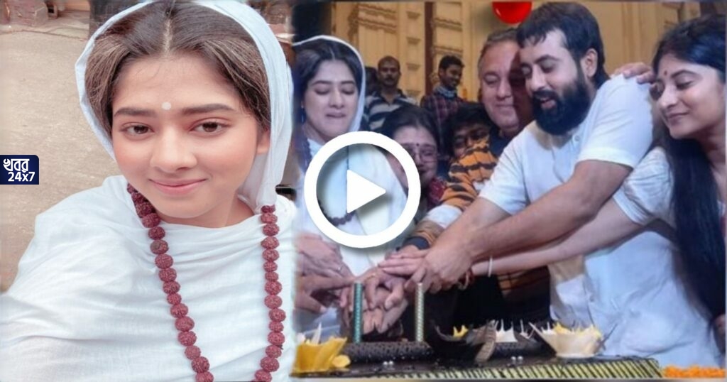 শেষবার রানিমার বেশে দিতিপ্রিয়া, ‘রানী রাসমনি’র অন্তিম পর্যায়ের শুটিংয়ে আবেগপ্রবণ অভিনেত্রী, চোখে জল সকল কলাকুশলীদের শেষবার রানিমার বেশে দিতিপ্রিয়া, ‘রানী রাসমনি’র অন্তিম পর্যায়ের শুটিংয়ে আবেগপ্রবণ অভিনেত্রী, চোখে জল সকল কলাকুশলীদের