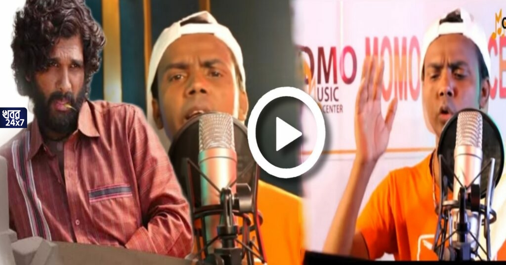 ‘গানটাকে সুশীলভাবে ধ’র্ষ’ণ করার জন্য অনেক ধন্যবাদ’, বেসুরো গলায় ‘শ্রীভাল্লি’ গান গেয়ে সোশ্যাল মিডিয়ায় ব্যাপক ট্রোলড বাংলাদেশের হিরো আলম