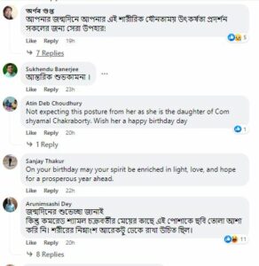 ‘কমরেডের মেয়ের এই পোশাকে ছবি আশা করিনি’, গোয়ার সমুদ্রতটে বি’কি’নি পরে ছবি দিতেই নেটপাড়ার নীতিপুলিশদের কটাক্ষের মুখে পর্দার ‘জুন আন্টি’ ‘কমরেডের মেয়ের এই পোশাকে ছবি আশা করিনি’, গোয়ার সমুদ্রতটে বি’কি’নি পরে ছবি দিতেই নেটপাড়ার নীতিপুলিশদের কটাক্ষের মুখে পর্দার ‘জুন আন্টি’