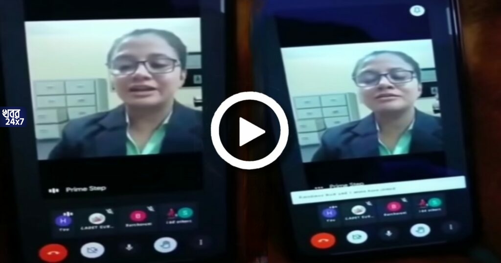 ‘ম্যাম আমাকে বিয়ে করবেন’? অনলাইন ক্লাস চলাকালীন শিক্ষিকাকে বিয়ের প্রস্তাব ছাত্রের, মুহূর্তে ভাইরাল ভিডিও