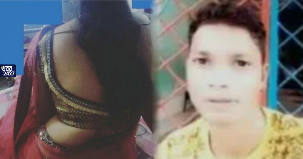 দীর্ঘদিন ধরে পাড়ার বৌদির প্রেমে মত্ত যুবক, শেষমেষ হলো তার করুণ পরিণতি!