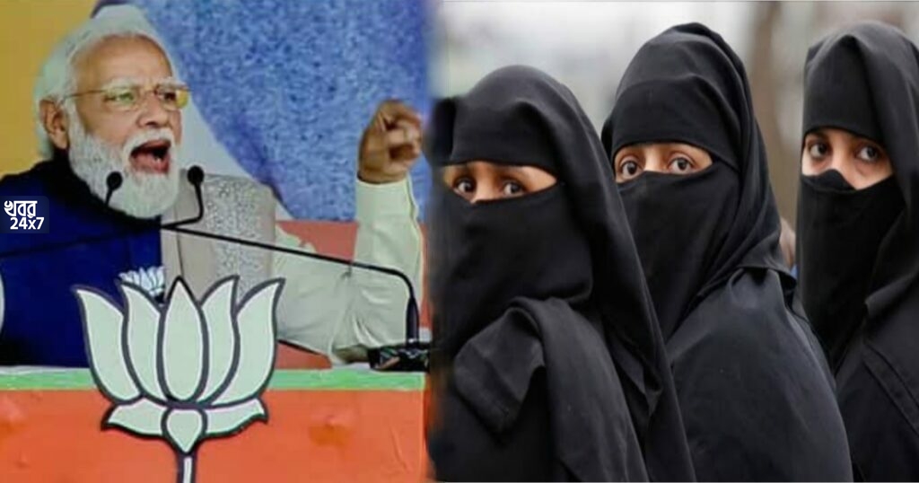 ‘রাজনৈতিক ফায়দা তুলতে ভুল বোঝাচ্ছে বিরোধীরা, মুসলিম মা-বোনরা মোদী মোদী রব তুলতেই বিরোধীরা অস্থির হয়ে উঠেছে’, দাবী প্রধানমন্ত্রীর