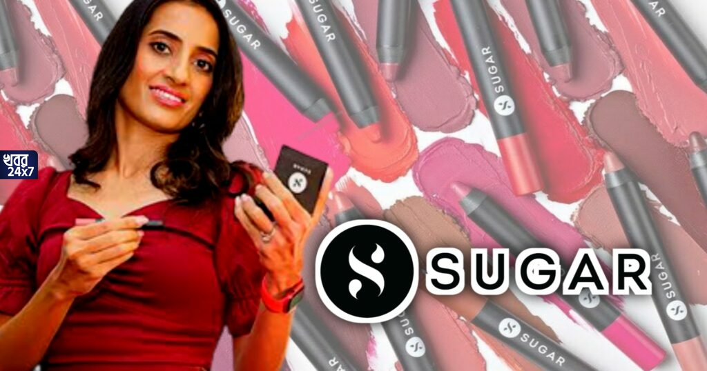 মাত্র ২৩ বছরে হেলায় ছেড়েছিলেন কোটি কোটি টাকার চাকরি, ভারতীয় এই তরুণী নিজের চেষ্টায় বানালেন এমন কসমেটিক ব্র্যান্ড যা আজ চেনে গোটা বিশ্ব! মাত্র ২৩ বছরে হেলায় ছেড়েছিলেন কোটি কোটি টাকার চাকরি, ভারতীয় এই তরুণী নিজের চেষ্টায় বানালেন এমন কসমেটিক ব্র্যান্ড যা আজ চেনে গোটা বিশ্ব!