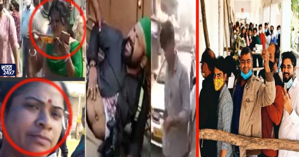 পশ্চিমবঙ্গে সকাল থেকেই রক্তাক্ত ভোটযুদ্ধ, অন্যদিকে উত্তরপ্রদেশে নির্বিঘ্নে পালিত হচ্ছে ভোট উৎসব! তফাৎটা নিজের চোখেই দেখে নিন এবার