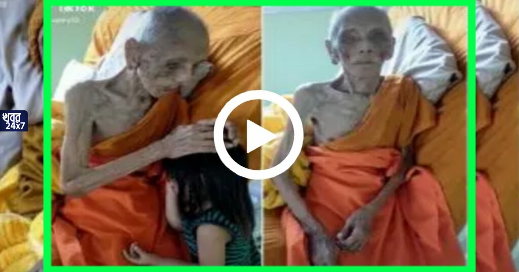 সত্যিই কী এই মহিলার বয়স ৩৯৯ বছর? ইনি কী সত্যিই বিশ্বের সবথেকে বয়স্ক মহিলা? তুমুল ভাইরাল মহিলার ছবি সত্যিই কী এই মহিলার বয়স ৩৯৯ বছর? ইনি কী সত্যিই বিশ্বের সবথেকে বয়স্ক মহিলা? তুমুল ভাইরাল মহিলার ছবি
