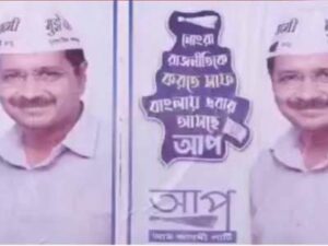 বাংলার ২০২৩-এর পঞ্চায়েত ভোটকে পাখির চোখ আম আদমি পার্টির, জমি শক্ত করতে কলকাতায় ‘পদার্পণ যাত্রা’ অরবিন্দ কেজরিওয়ালের দলের