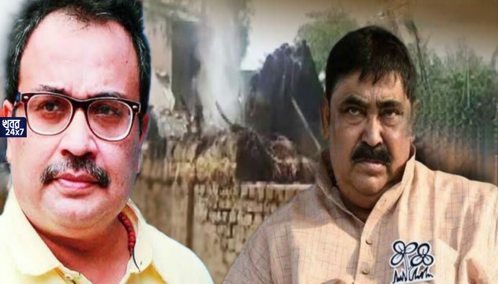 ‘উনি বেশি বোঝেন, ওঁকে নিয়ে কোনও মন্তব্য করার প্রয়োজন নেই’, অনুব্রত প্রসঙ্গে কুণাল, ‘কেষ্ট’কে কী দল থেকে ছেঁটে ফেলার পরিকল্পনা? ‘উনি বেশি বোঝেন, ওঁকে নিয়ে কোনও মন্তব্য করার প্রয়োজন নেই’, অনুব্রত প্রসঙ্গে কুণাল, ‘কেষ্ট’কে কী দল থেকে ছেঁটে ফেলার পরিকল্পনা?