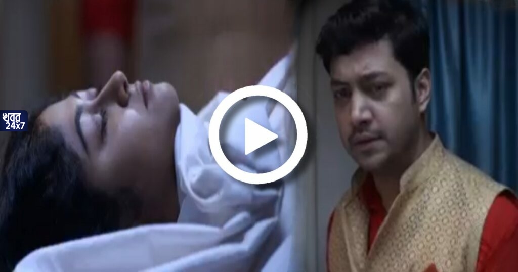 মারা গেল অপরাজিতা অপু! 'আবার ঠিক ফিরে আসবে', আশায় বুক বাঁধছেন অনুরাগীরা মারা গেল অপরাজিতা অপু! 'আবার ঠিক ফিরে আসবে', আশায় বুক বাঁধছেন অনুরাগীরা