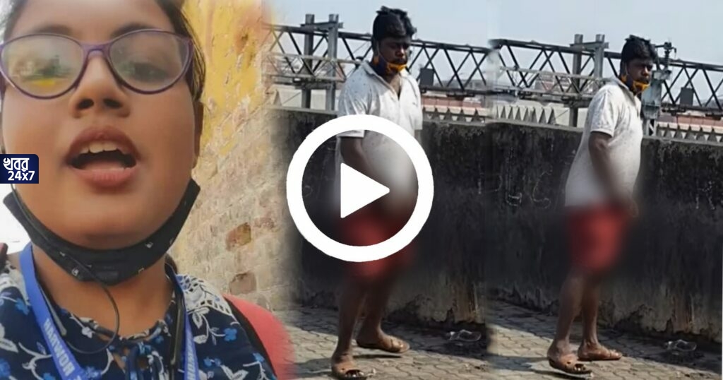 কলেজ যাওয়ার পথে ‘যৌ’ন হেনস্থার’ শিকার, অ’শ্লী’ল অভিজ্ঞতার শিকার হাওড়া বিজয়কৃষ্ণ গার্লস কলেজের ছাত্রী