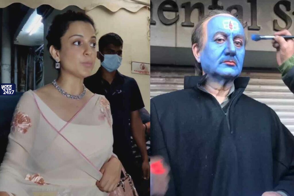 ‘দ্য কাশ্মীর ফাইলস’-এ অনুপম খেরের অভিনয় নিয়ে মন্তব্য কঙ্গনার, ‘জোকার’-এর সঙ্গে তুলনা করলেন অভিনেতাকে ‘দ্য কাশ্মীর ফাইলস’-এ অনুপম খেরের অভিনয় নিয়ে মন্তব্য কঙ্গনার, ‘জোকার’-এর সঙ্গে তুলনা করলেন অভিনেতাকে