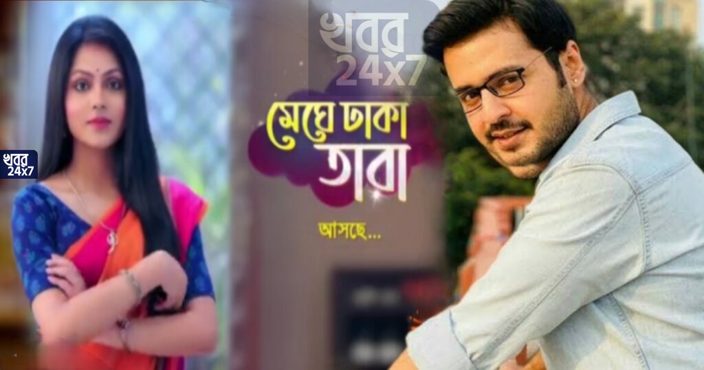 ফের নেপোটিজম টলিপাড়ায়! মিঠাই খ্যাত অভিনেতার স্ত্রী এবার অন্য এক সিরিয়ালে অভিনয় করবেন মুখ্য ভূমিকায় ফের নেপোটিজম টলিপাড়ায়! মিঠাই খ্যাত অভিনেতার স্ত্রী এবার অন্য এক সিরিয়ালে অভিনয় করবেন মুখ্য ভূমিকায়