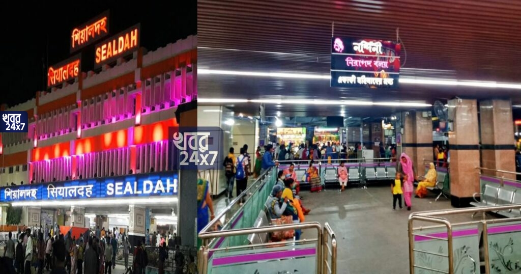 নারীদের নিরাপত্তায় জোর দিল ভারতীয় রেল, শিয়ালদায় একাকী মহিলাদের জন্য তৈরি হলো পিঙ্ক জোন! নারীদের নিরাপত্তায় জোর দিল ভারতীয় রেল, শিয়ালদায় একাকী মহিলাদের জন্য তৈরি হলো পিঙ্ক জোন!