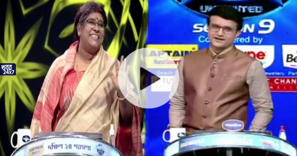সকলের সামনে সৌরভ গাঙ্গুলীকে কাকা বললেন মানসী সিনহা! অভিনেত্রীর মুখে এটা শুনে দুঃখিত 'দাদা' সকলের সামনে সৌরভ গাঙ্গুলীকে কাকা বললেন মানসী সিনহা! অভিনেত্রীর মুখে এটা শুনে দুঃখিত 'দাদা'