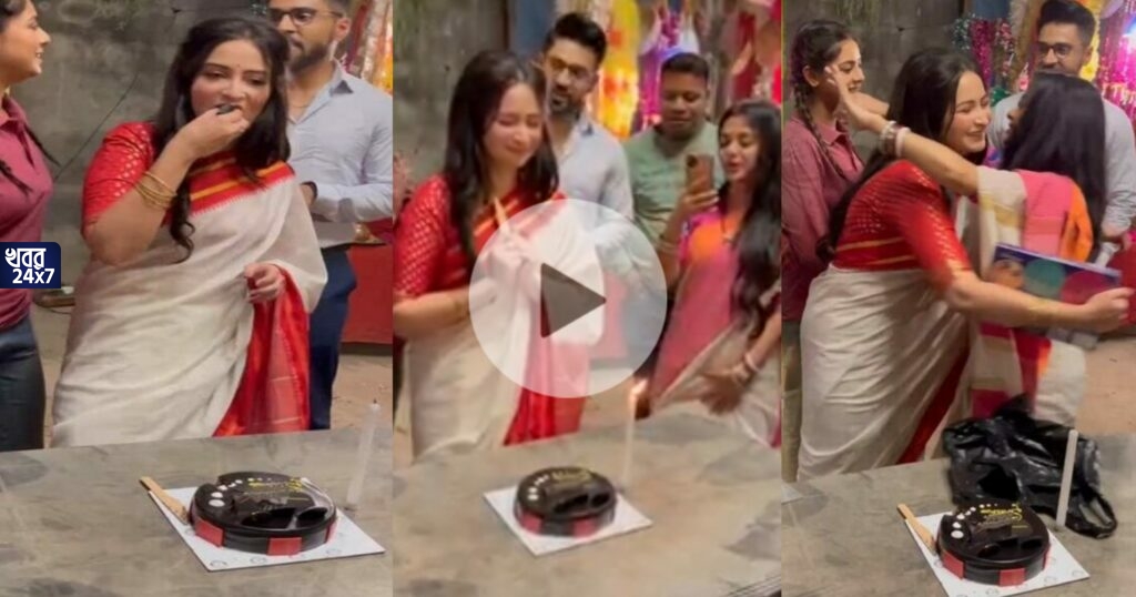 জন্মদিনের কেক কেটে কাউকে না দিয়ে আগে নিজেই খেয়ে ফেললেন শ্রীমা! ভাইরাল ভিডিও জন্মদিনের কেক কেটে কাউকে না দিয়ে আগে নিজেই খেয়ে ফেললেন শ্রীমা! ভাইরাল ভিডিও