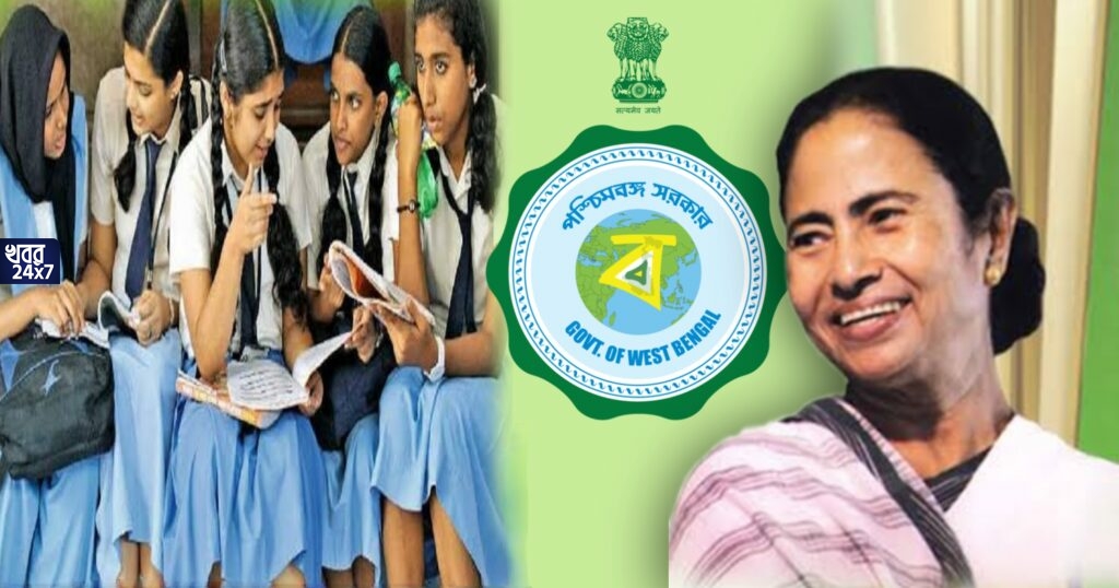 শুরু হলো মমতার স্বৈরাচারীতা! এবার সমস্ত স্কুলে পড়ুয়াদের পড়তে হবে মমতার পছন্দের রং নীল সাদা পোশাক