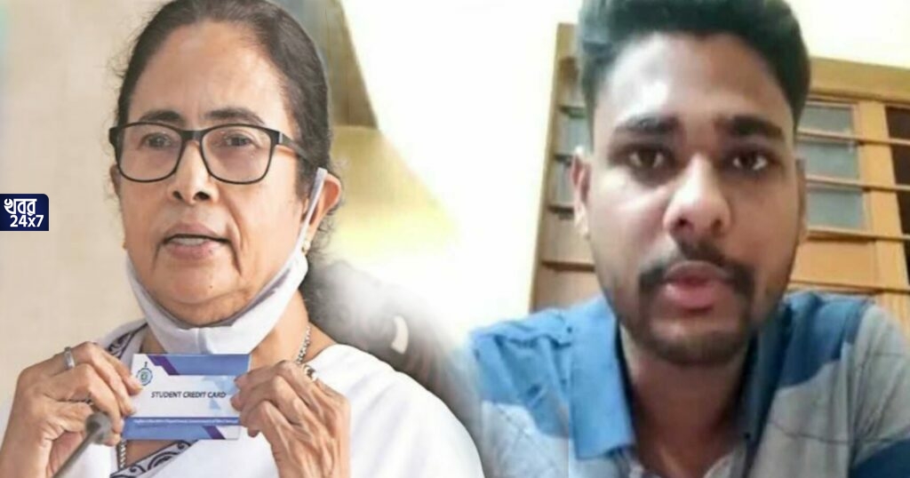 রাজ্য সরকারের স্টুডেন্ট ক্রেডিট কার্ডের উপর ভরসা করে MBA পড়তে গিয়ে চরম হেনস্থার মুখে পড়ুয়া, খোয়াতে হল সর্বস্ব রাজ্য সরকারের স্টুডেন্ট ক্রেডিট কার্ডের উপর ভরসা করে MBA পড়তে গিয়ে চরম হেনস্থার মুখে পড়ুয়া, খোয়াতে হল সর্বস্ব