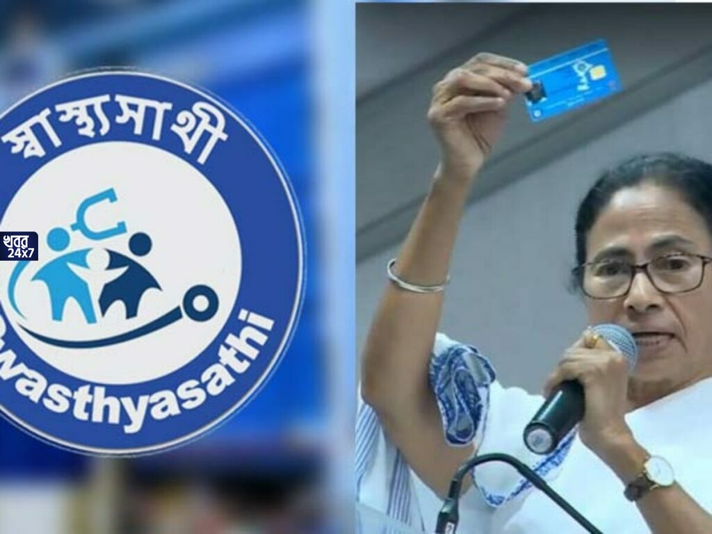স্বাস্থ্যসাথী কার্ড দিয়ে আর হাড়ের অস্ত্রোপচার হবে না বেসরকারি হাসপাতালে, নতুন নির্দেশিকা দিল স্বাস্থ্য দফতর Mamata Banerjee, Swasthya Sathi Card, R G Kar Case, doctors, misuse, strict action