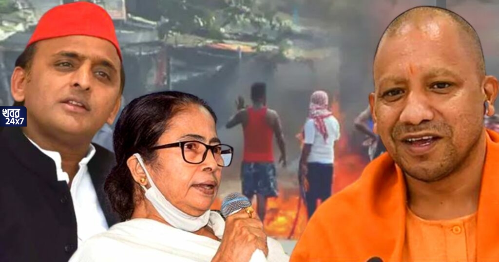 অখিলেশের সময়ও ভোটের পর জ্বলেছিল UP, একুশের ভোটেও হিংসার আঁচ বাংলাতে! যোগীর জয়ের পর পুরো শান্ত উত্তরপ্রদেশ