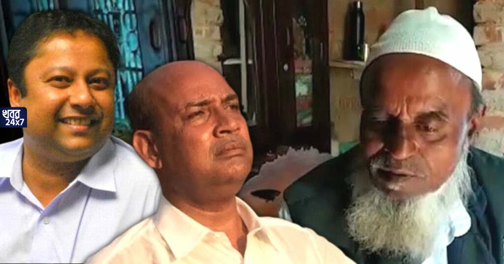 ‘আমায় ৫ লক্ষ টাকা আর চাকরির প্রলোভন দেখিয়েছিল তৃণমূলের কৌস্তভ রায় ও পুলক রায়’, দাবী মৃত আনিস খানের বাবার ‘আমায় ৫ লক্ষ টাকা আর চাকরির প্রলোভন দেখিয়েছিল তৃণমূলের কৌস্তভ রায় ও পুলক রায়’, দাবী মৃত আনিস খানের বাবার