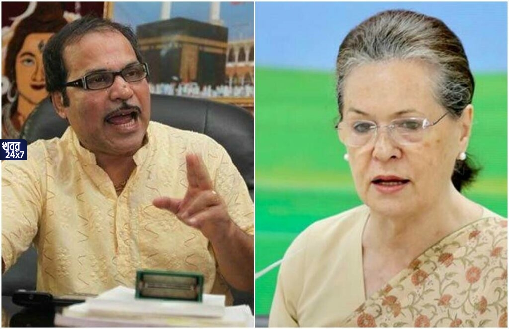 ‘হাইকমান্ড প্রদেশ কংগ্রেসকে গুরুত্ব দেয় না, দিল্লির কাছে গুরুত্ব হারাচ্ছে বঙ্গ কংগ্রেস’, সোনিয়ার দূতের কাছে অভিযোগ অধীর চৌধুরীর ‘হাইকমান্ড প্রদেশ কংগ্রেসকে গুরুত্ব দেয় না, দিল্লির কাছে গুরুত্ব হারাচ্ছে বঙ্গ কংগ্রেস’, সোনিয়ার দূতের কাছে অভিযোগ অধীর চৌধুরীর