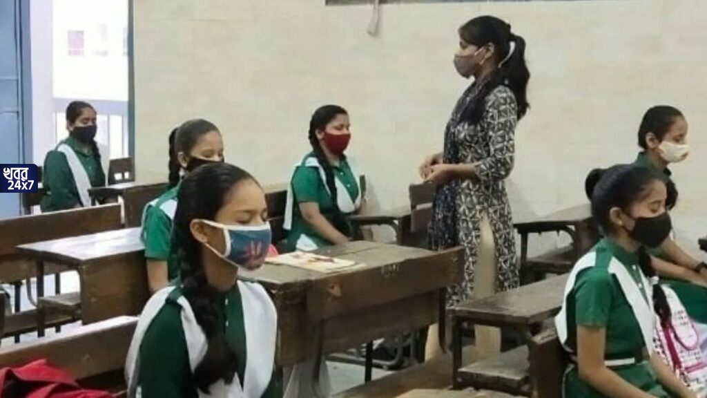 পশ্চিমবঙ্গের ১৮০০-এর বেশি স্কুলে চলছে শিক্ষক নিয়োগ, সুযোগ হাতছাড়া করবেন না, এখনই আবেদন করুন পশ্চিমবঙ্গের ১৮০০-এর বেশি স্কুলে চলছে শিক্ষক নিয়োগ, সুযোগ হাতছাড়া করবেন না, এখনই আবেদন করুন