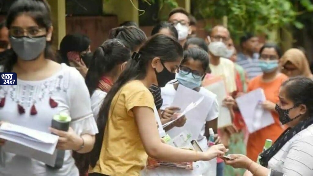 থাকছে না বয়সের কোনও ঊর্ধ্বসীমা, এবার যে কোনও বয়সেই দেওয়া যাবে NEET পরীক্ষা, বড় ঘোষণা কেন্দ্রের থাকছে না বয়সের কোনও ঊর্ধ্বসীমা, এবার যে কোনও বয়সেই দেওয়া যাবে NEET পরীক্ষা, বড় ঘোষণা কেন্দ্রের