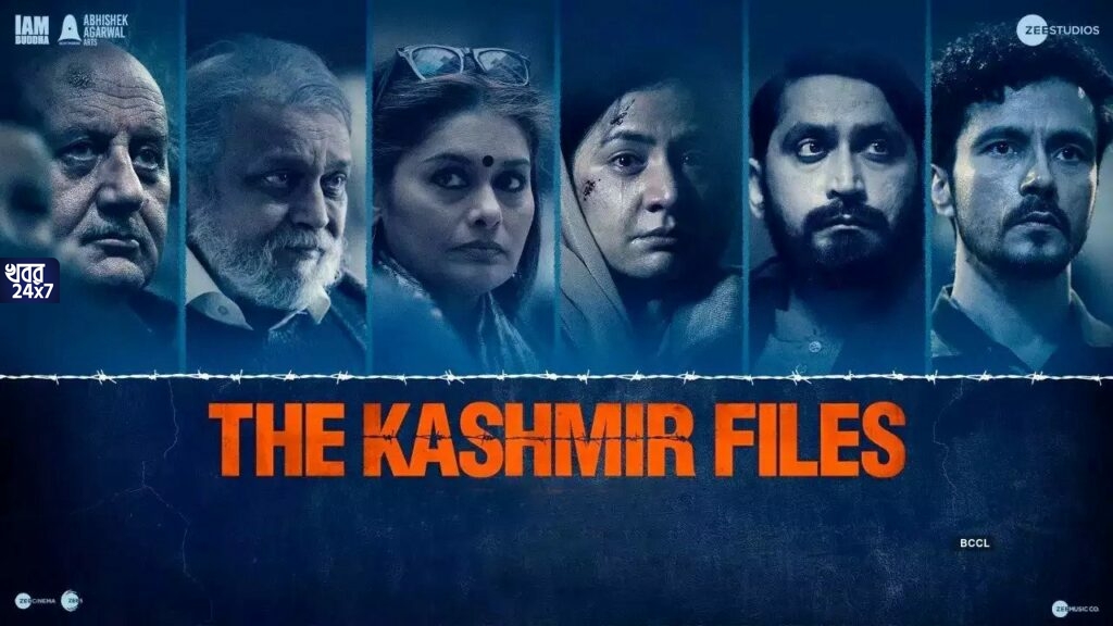 ৫ হাজার ঘণ্টার গবেষণা, ১৫ হাজার পৃষ্ঠার নথি, ৭০০ নির্যাতিত কাশ্মীরি পণ্ডিতদের সাক্ষাৎকার, চার বছরের পরিশ্রম বিবেক অগ্নিহোত্রীর ‘দ্য কাশ্মীর ফাইলস’