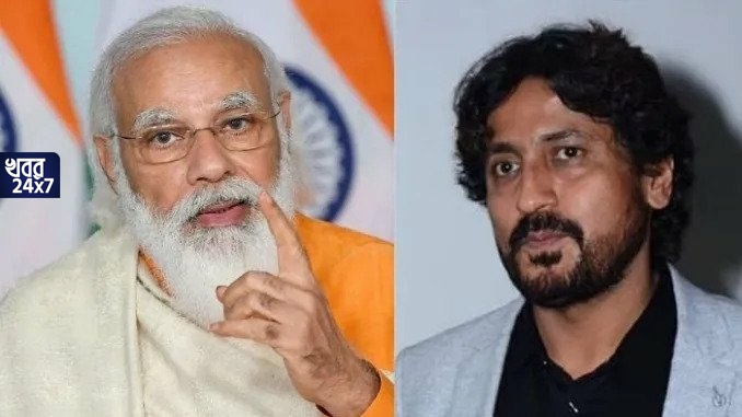 ‘দ্য কাশ্মীর ফাইলস’-এর ভূয়সী প্রশংসা মোদীর, ‘গুজরাত ফাইলস ছবি বানাতে চাই, মুক্তি পেতে দেবেন তো’! প্রধানমন্ত্রীকে সরাসরি প্রশ্ন বলি পরিচালকের ‘দ্য কাশ্মীর ফাইলস’-এর ভূয়সী প্রশংসা মোদীর, ‘গুজরাত ফাইলস ছবি বানাতে চাই, মুক্তি পেতে দেবেন তো’! প্রধানমন্ত্রীকে সরাসরি প্রশ্ন বলি পরিচালকের