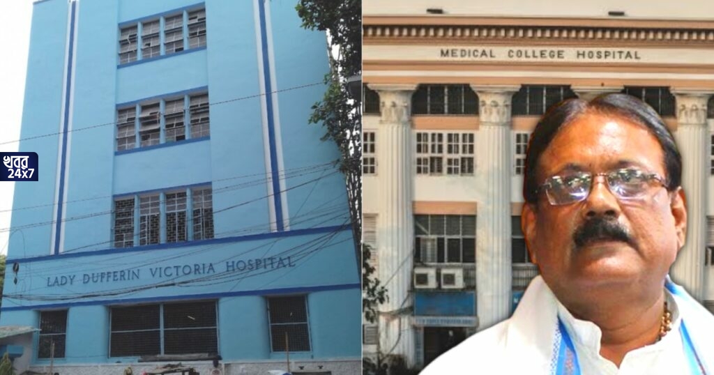 নার্সিংহোমের নাম করে কলকাতা মেডিক্যালের লেডি ডাফরিন হাসপাতালেই করানো হল প্রসব, প্রবল বিতর্কে তৃণমূল বিধায়ক নির্মল মাজি