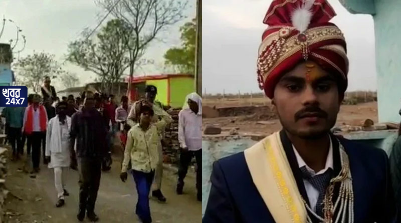 ঘোড়ায় চেপে বিয়ে করতে যাওয়া যাবে না, হুমকি উচ্চবর্ণের, শেষ পর্যন্ত দলিত যুবক যা করলেন, মুখ হাঁ হয়ে গেল সকলের ঘোড়ায় চেপে বিয়ে করতে যাওয়া যাবে না, হুমকি উচ্চবর্ণের, শেষ পর্যন্ত দলিত যুবক যা করলেন, মুখ হাঁ হয়ে গেল সকলের