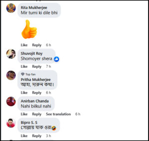 IPL কমেন্ট্রি করতেই পারেন! প্রধানমন্ত্রীর পদ ছাড়তে ইমরান খানকে খোঁচা মীরের IPL কমেন্ট্রি করতেই পারেন! প্রধানমন্ত্রীর পদ ছাড়তে ইমরান খানকে খোঁচা মীরের