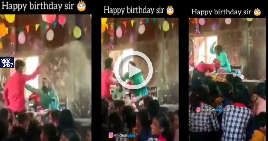 জন্মদিন পালন করতে গিয়ে শিক্ষকের মুখে ‘স্নো স্প্রে’, এরপর ছাত্রের যা পরিণতি হল, হতবাক নেটিজেনরা, মুহূর্তে ভাইরাল ভিডিও