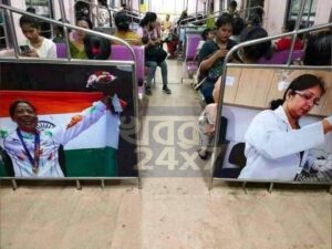 বড় উদ্যোগ ভারতীয় রেলের! বারুইপুর লোকালের মহিলা কামরা সেজে উঠল নারীশক্তির নানান উদাহরণে, নতুন এই সাজের প্রশংসায় যাত্রীরা বড় উদ্যোগ ভারতীয় রেলের! বারুইপুর লোকালের মহিলা কামরা সেজে উঠল নারীশক্তির নানান উদাহরণে, নতুন এই সাজের প্রশংসায় যাত্রীরা