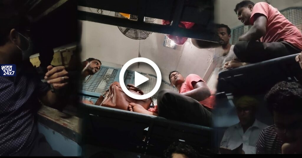 ফের ছানা ব্যবসায়ীদের দৌরাত্ম্য ট্রেনে, রিজার্ভ সিটের যাত্রীদের মারার হুমকি, রেল অ্যাপের মাধ্যমে তড়িঘড়ি ব্যবস্থা নিল রেল পুলিশ