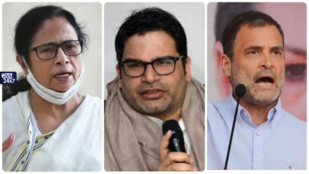 চারদিনে তিনবার কংগ্রেসের সঙ্গে বৈঠক প্রশান্ত কিশোরের, ‘দলে মমতা বন্দ্যোপাধ্যায়ই শেষ কথা, পিকে অনেক ভোটকুশলীদের মধ্যে একজন মাত্র’, খোঁচা তৃণমূলের