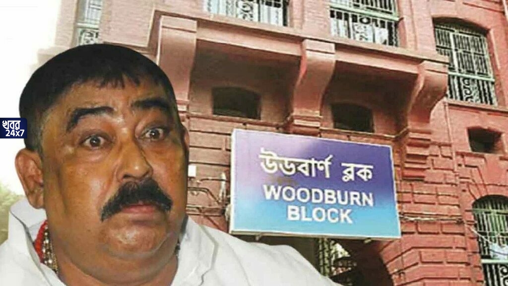‘হার্টফেল হওয়ার সম্ভাবনা রয়েছে অনুব্রতর’, নানান পরীক্ষার পর তাঁকে এসএসকেএমে ভর্তির সিদ্ধান্ত চিকিৎসকদের ‘হার্টফেল হওয়ার সম্ভাবনা রয়েছে অনুব্রতর’, নানান পরীক্ষার পর তাঁকে এসএসকেএমে ভর্তির সিদ্ধান্ত চিকিৎসকদের