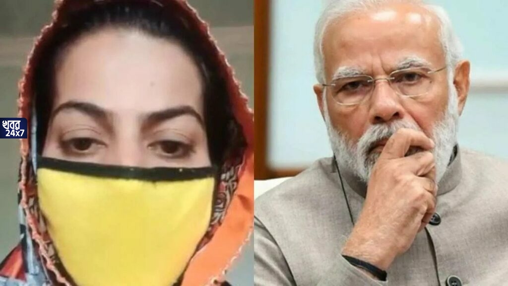 ‘আমাকে বাঁচান, যে কোনও সময় আমাকে খুন করে ফেলবে’, মোদীর কাছে নিরাপত্তা চেয়ে কাতর আর্জি পাক অধিকৃত কাশ্মীরের গণধ’র্ষি’তার