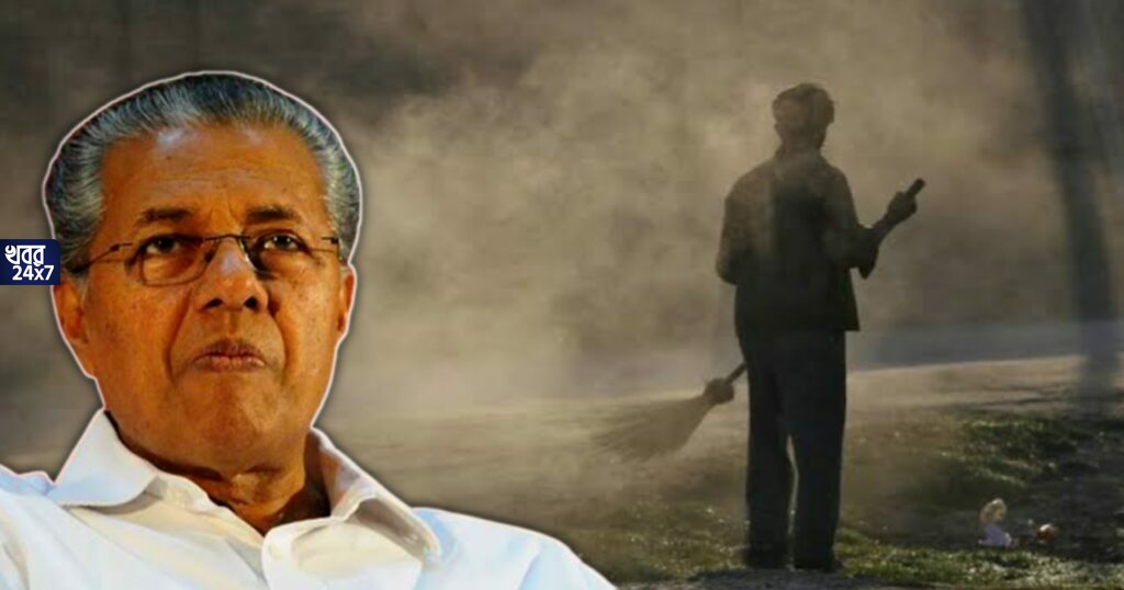 তুঘলকি শাসনব্যবস্থা বামশাসিত কেরলে, রাতারাতি ৩৪৪ শিক্ষককে ঝাড়ুদার বানাল কেরল সরকার, বামেদের কীর্তির বেনজির সমালোচনা তুঘলকি শাসনব্যবস্থা বামশাসিত কেরলে, রাতারাতি ৩৪৪ শিক্ষককে ঝাড়ুদার বানাল কেরল সরকার, বামেদের কীর্তির বেনজির সমালোচনা