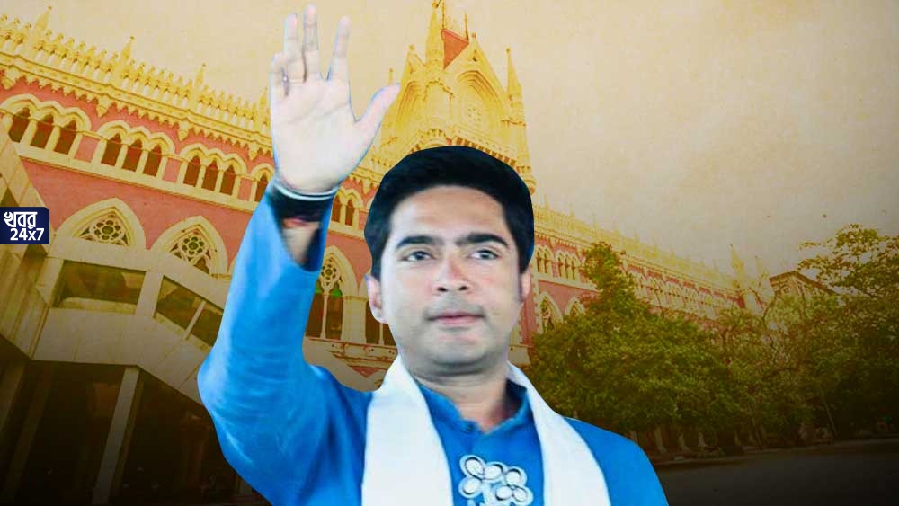 বিচারব্যবস্থা দিকে আঙুল তোলার জের, অভিষেক বন্দ্যোপাধ্যায়ের বিরুদ্ধে মামলা দায়ের কলকাতা হাইকোর্টে বিচারব্যবস্থা দিকে আঙুল তোলার জের, অভিষেক বন্দ্যোপাধ্যায়ের বিরুদ্ধে মামলা দায়ের কলকাতা হাইকোর্টে