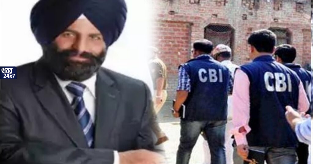 ব্যাঙ্ক জালিয়াতিতে ৪০ কোটি টাকার প্রতারণার অভিযোগ, সিবিআই অভিযান পঞ্জাবের আম আদমি পার্টির বিধায়কের বাড়িতে