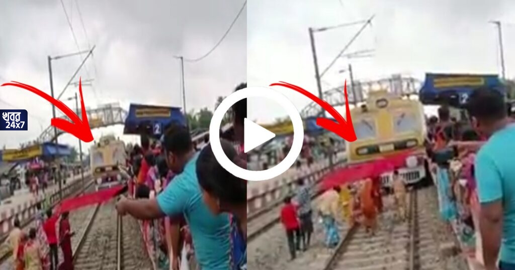 ‘ট্রেন জ্বালিয়ে দেওয়ার থেকে তো অনেক গুণে ভালো’, স্টেশনে ট্রেন থামিয়ে পুজো, ভিডিও দেখে আপ্লুত নেটিজেনরা