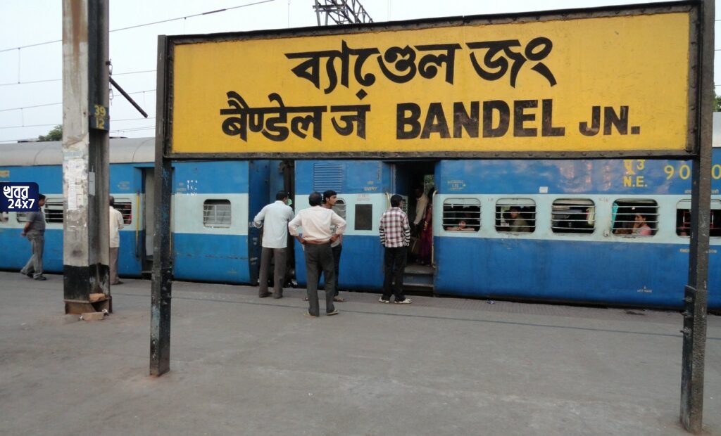 একমাসের জন্য ব্যান্ডেল শাখায় বাতিল হচ্ছে একাধিক লোকাল ট্রেন, ফের চরম দুর্ভোগের মধ্যে পড়বেন নিত্যযাত্রীরা