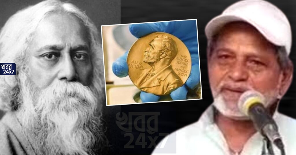 ‘নোবেল দিয়ে রবীন্দ্রনাথ ঠাকুরকে অপমান করা হয়েছিল’, বিতর্কিত মন্তব্য করে চর্চার কেন্দ্রবিন্দুতে তৃণমূল বিধায়ক