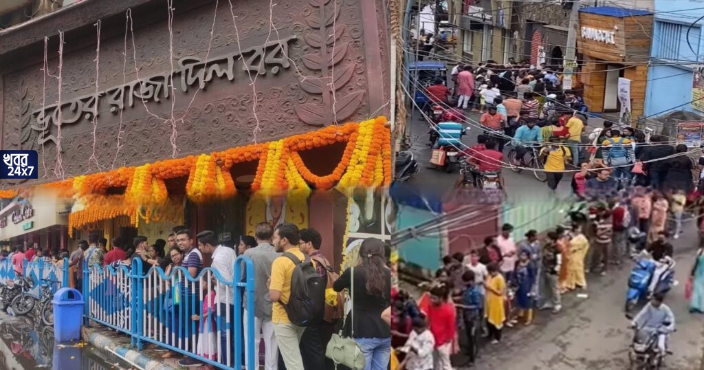 নামী রেস্তোরাঁর লোভনীয় 'ব্যবসায়িক' অফার! সাধারণ মানুষ খেতে গিয়ে চূড়ান্ত হয়রানির শিকার, প্রতিক্রিয়া জানতে সংবাদমাধ্যমের ফোন যেতেই কেটে দিল কর্তৃপক্ষ নামী রেস্তোরাঁর লোভনীয় 'ব্যবসায়িক' অফার! সাধারণ মানুষ খেতে গিয়ে চূড়ান্ত হয়রানির শিকার, প্রতিক্রিয়া জানতে সংবাদমাধ্যমের ফোন যেতেই কেটে দিল কর্তৃপক্ষ