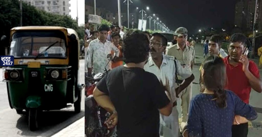 ফের অটোচালকদের দাদাগিরি নিউটাউনে, ‘মান-সম্মান ডুবিয়ে দেব’ বলে হুমকি অন্তঃসত্ত্বা মহিলাকে, ধাক্কাধাক্কি, মারধর স্বামীকেও ফের অটোচালকদের দাদাগিরি নিউটাউনে, ‘মান-সম্মান ডুবিয়ে দেব’ বলে হুমকি অন্তঃসত্ত্বা মহিলাকে, ধাক্কাধাক্কি, মারধর স্বামীকেও