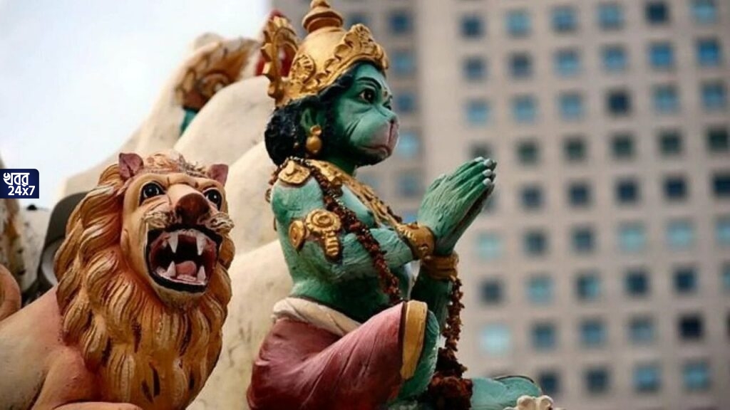 এই চার রাশির জাতক-জাতিকাদের উপর বিশেষ কৃপা বজায় থাকবে হনুমানজির, কোনও বিপদ আসবে না জীবনে, হবে আর্থিক উন্নতিও এই চার রাশির জাতক-জাতিকাদের উপর বিশেষ কৃপা বজায় থাকবে হনুমানজির, কোনও বিপদ আসবে না জীবনে, হবে আর্থিক উন্নতিও