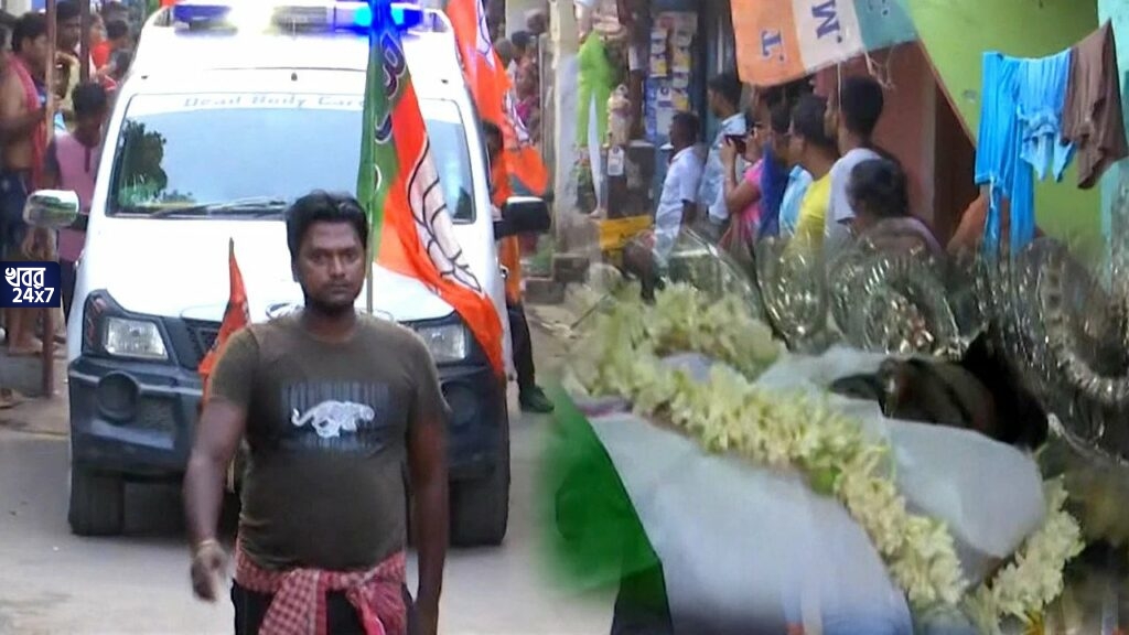 রাজ্য বিজেপি দফতর থেকে অর্জুনের নিথর দেহ পৌঁছল কাশীপুরের বাড়িতে, বিজেপি নেতার শেষযাত্রায় সামিল সুকান্ত-কল্যাণরা, ভারাক্রান্ত গেরুয়া শিবির
